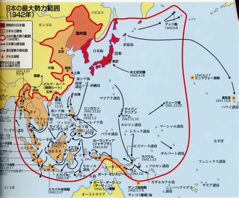 日本二战占领最大面积