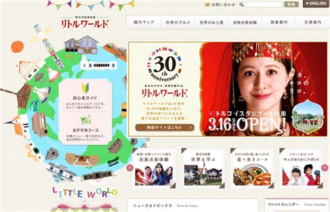日本创意小视频网站