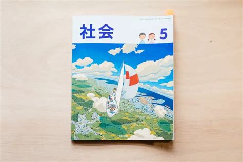 日本小学教科书