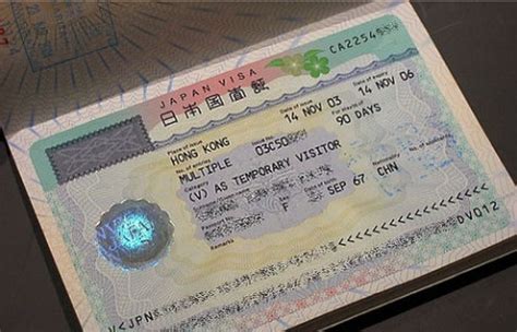 日本工作签证需要存款保证金吗