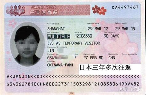 日本探亲签证上边有照片吗