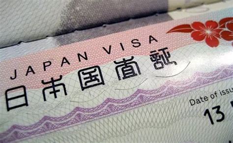 日本旅行单次签证多少钱