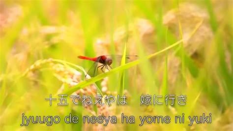 日本民谣蜻蜓之歌男女合唱