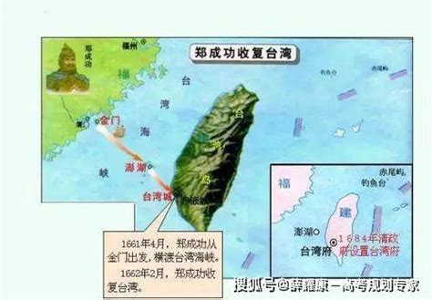 日本沉岛对台湾的影响