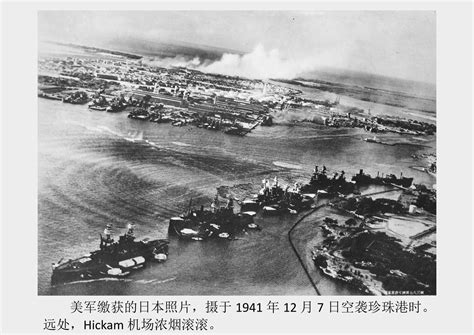 日本派出多少飞机袭击夏威夷