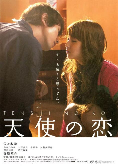 日本男女纯爱电影在线播放