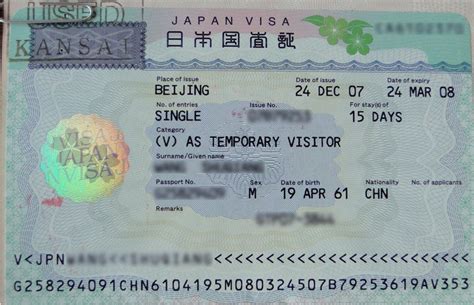 日本签证必须要有存款证明吗