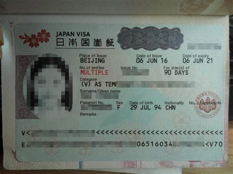 日本签证没有税单能申请五年吗