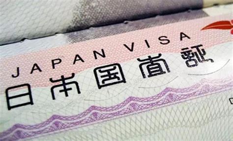 日本签证续签资金证明吗图片