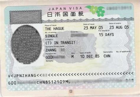 日本跟团签证需要资产证明