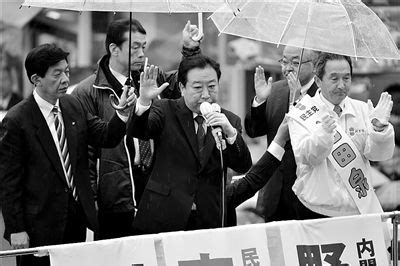 日本选举政要街头演讲