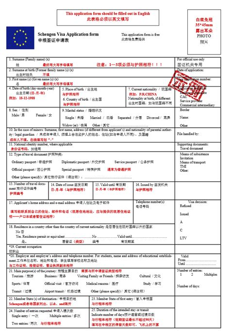 日本配偶证书怎么申请