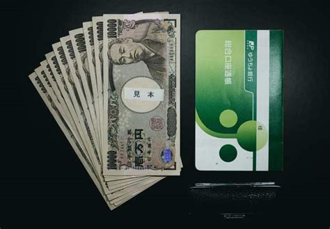 日本银行卡能办下来吗