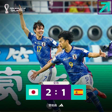 日本队晋级16强全世界反应