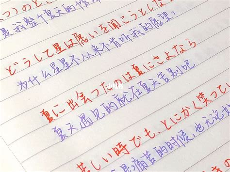 日语表白情话短句文案