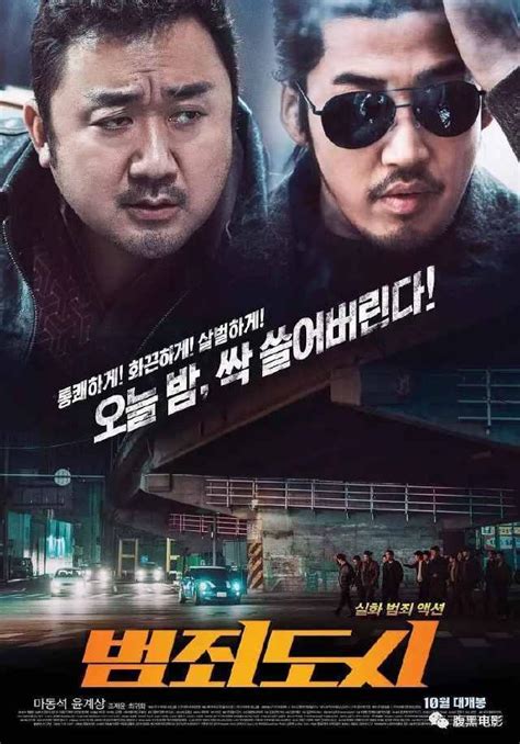 日韩都市电影在线观看