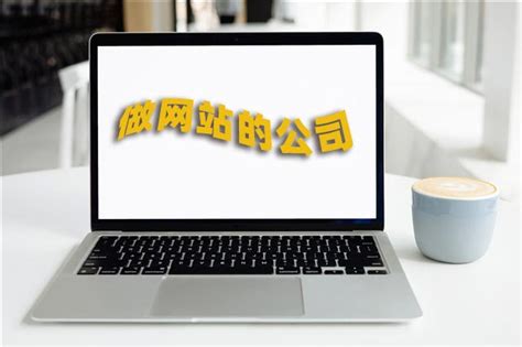 昆明收费网站推广平台