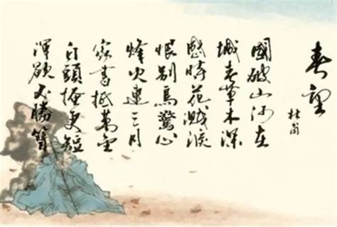 春艾青表达了诗人怎样的情感