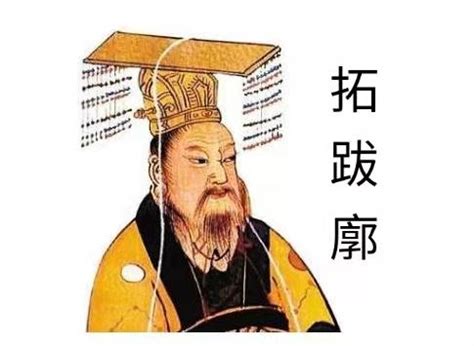 晋朝最后一位皇帝
