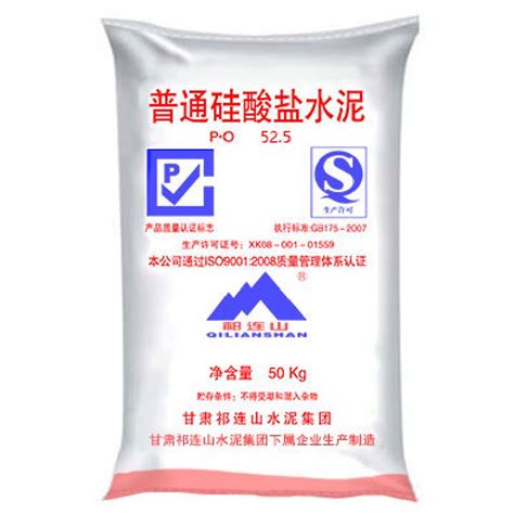 普通硅酸盐水泥质量要求
