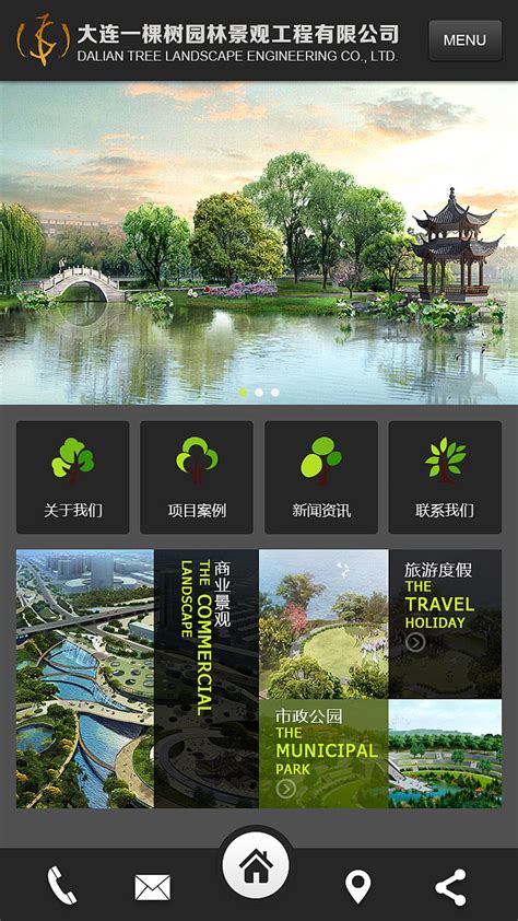 景观设计网站模板图片