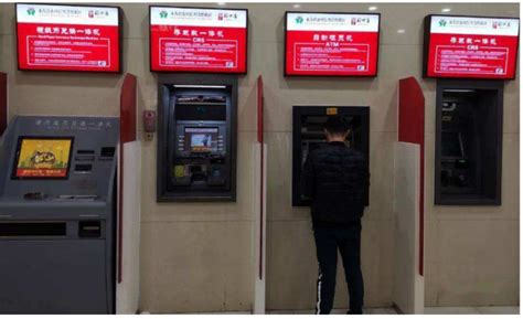 曲靖中国银行自动存款机