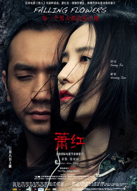 最新中国电影推荐已上映