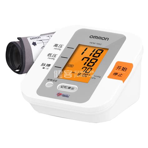 最新欧姆龙电子血压计