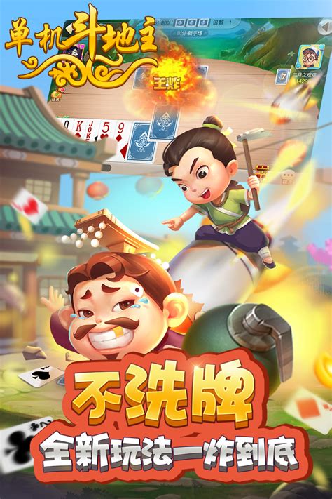 最新网页游戏单机版绿色中文版