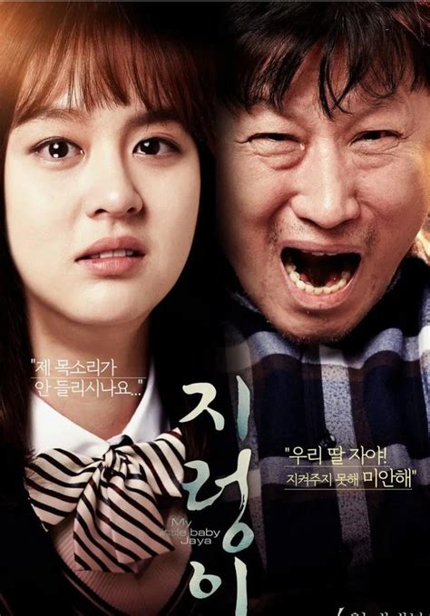 最新韩国电影免费在线观看正片