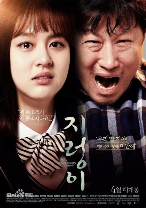 最近韩国剧情电影免费观看