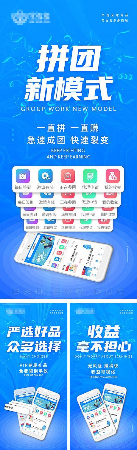 月嫂app推广方案