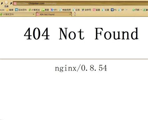 服务器一直显示404页面