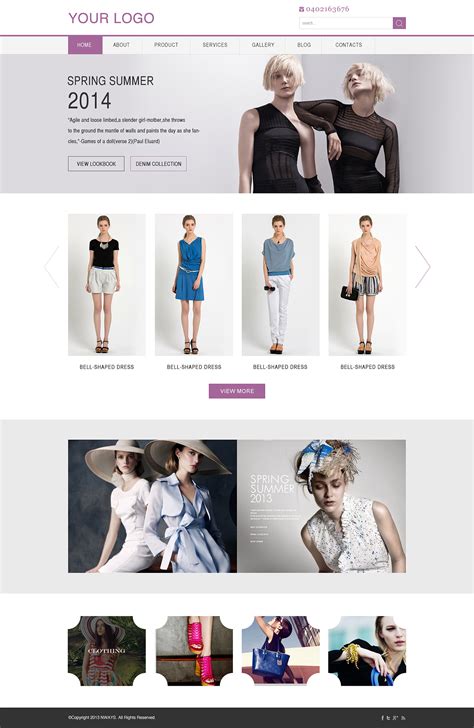服装网站网页设计