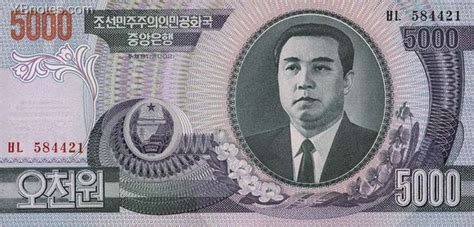 朝鲜币5000等于多少人民币
