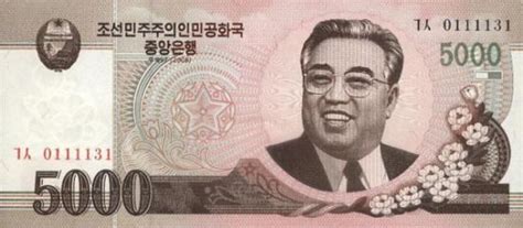 朝鲜资料卡图片