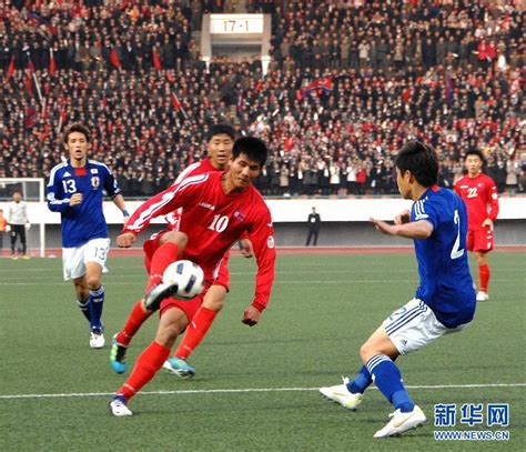 朝鲜足球vs日本足球