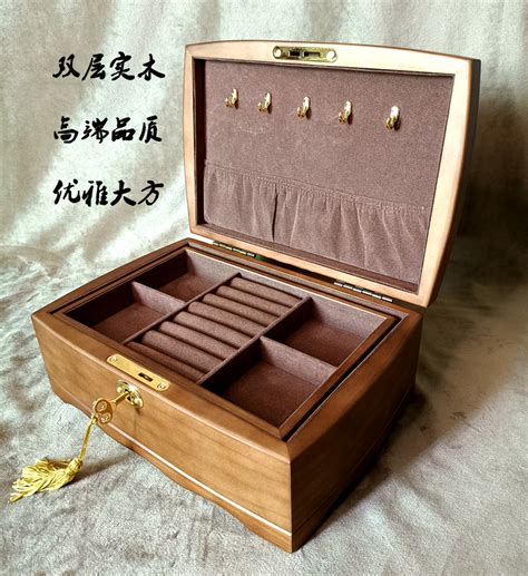 木制首饰盒珠宝盒