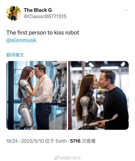 机器人女友结局什么意思