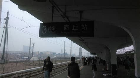 杞县至商丘的火车