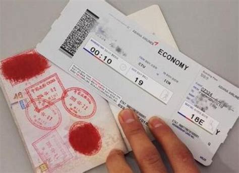 条形码查询出国签证