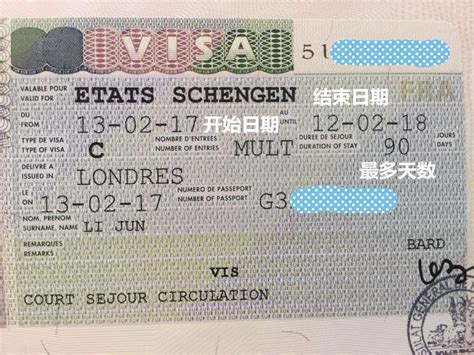 杨浦区正规出境签证怎么样