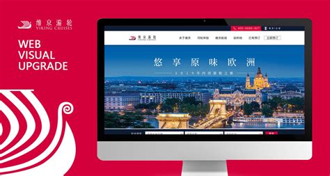 杨浦区网站开发设计