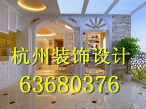 杭州专业设计公司电话