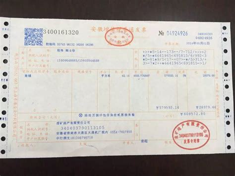 杭州个人怎么给企业开普通发票