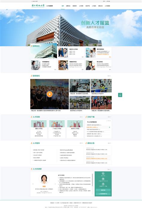 杭州个人网站方案