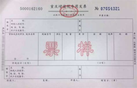 杭州个体工商户怎么开发票