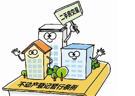 杭州二手房贷款需要流水吗