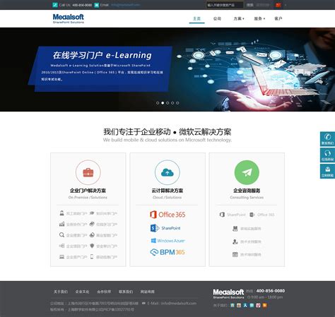 杭州企业网站建站公司推荐