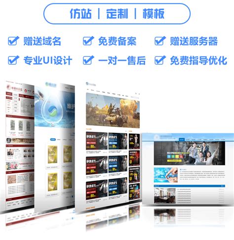 杭州企业网站建设定制价格